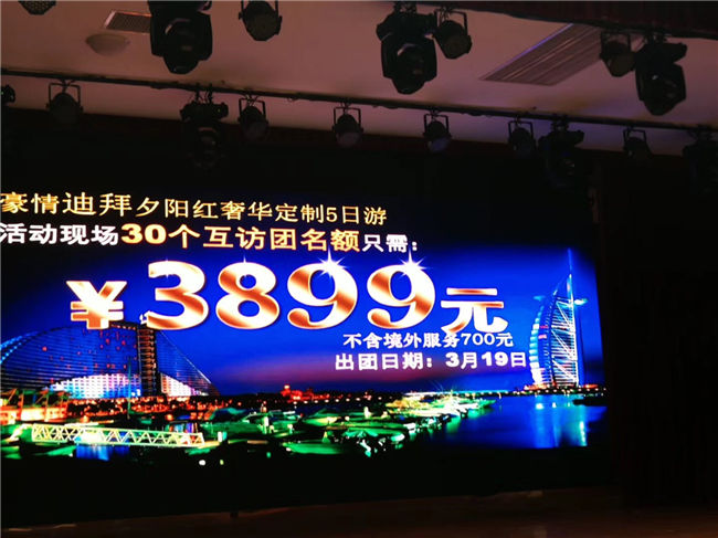 迎春聯誼會7