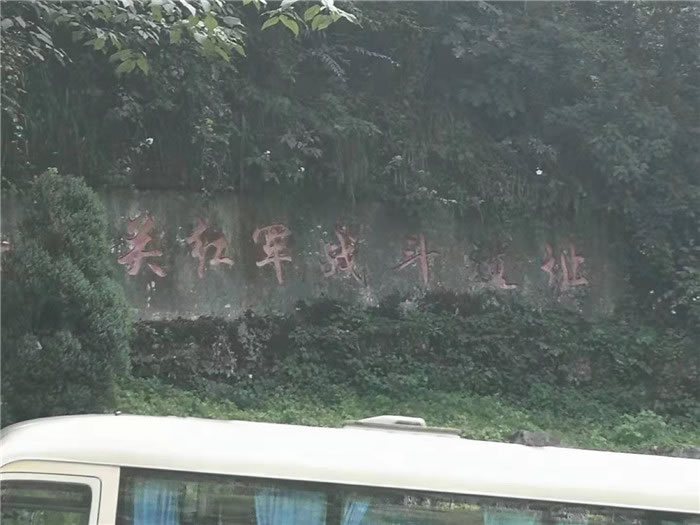 東風基地綿陽老兵重走長征路:參觀貴州婁山關戰斗遺址和遵義會址精彩回放