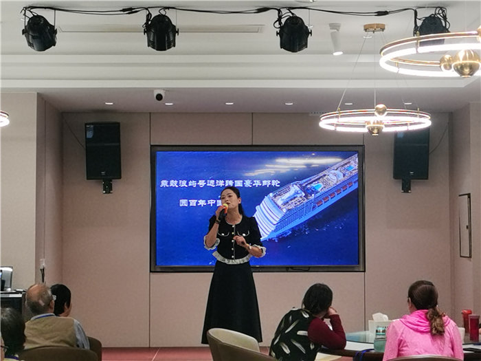 四川中青旅綿陽分社(綿陽中旅假日旅行社)舉行2025秋季郵輪發布會