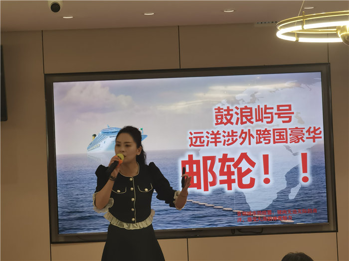 四川中青旅綿陽分社(綿陽中旅假日旅行社)舉行2025秋季郵輪發布會