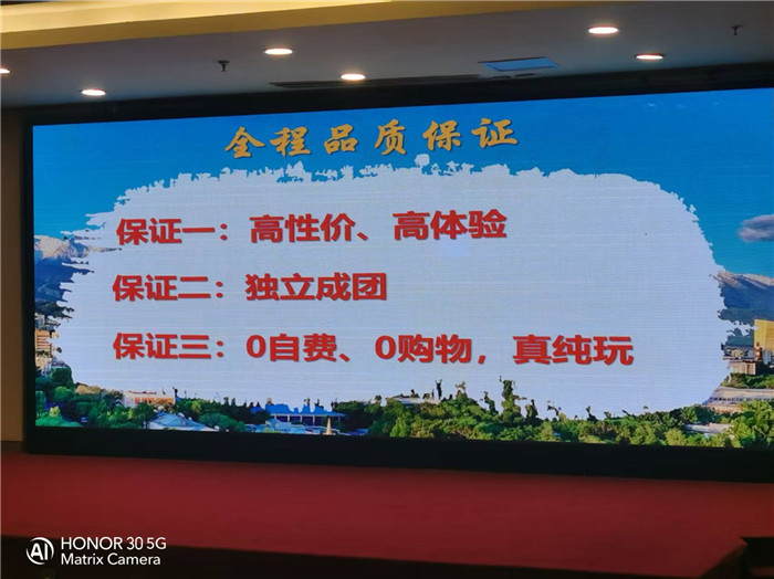 綿陽中旅行假日旅行社2026年年會暨新品線路發布會圓滿舉行